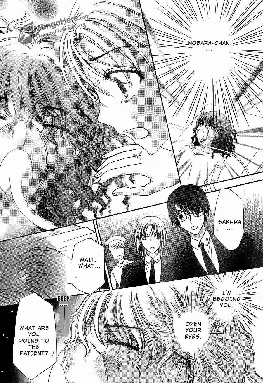 Gakuen Alice Chapter 155 - Page 25