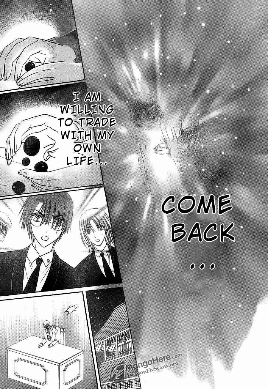 Gakuen Alice Chapter 155 - Page 27