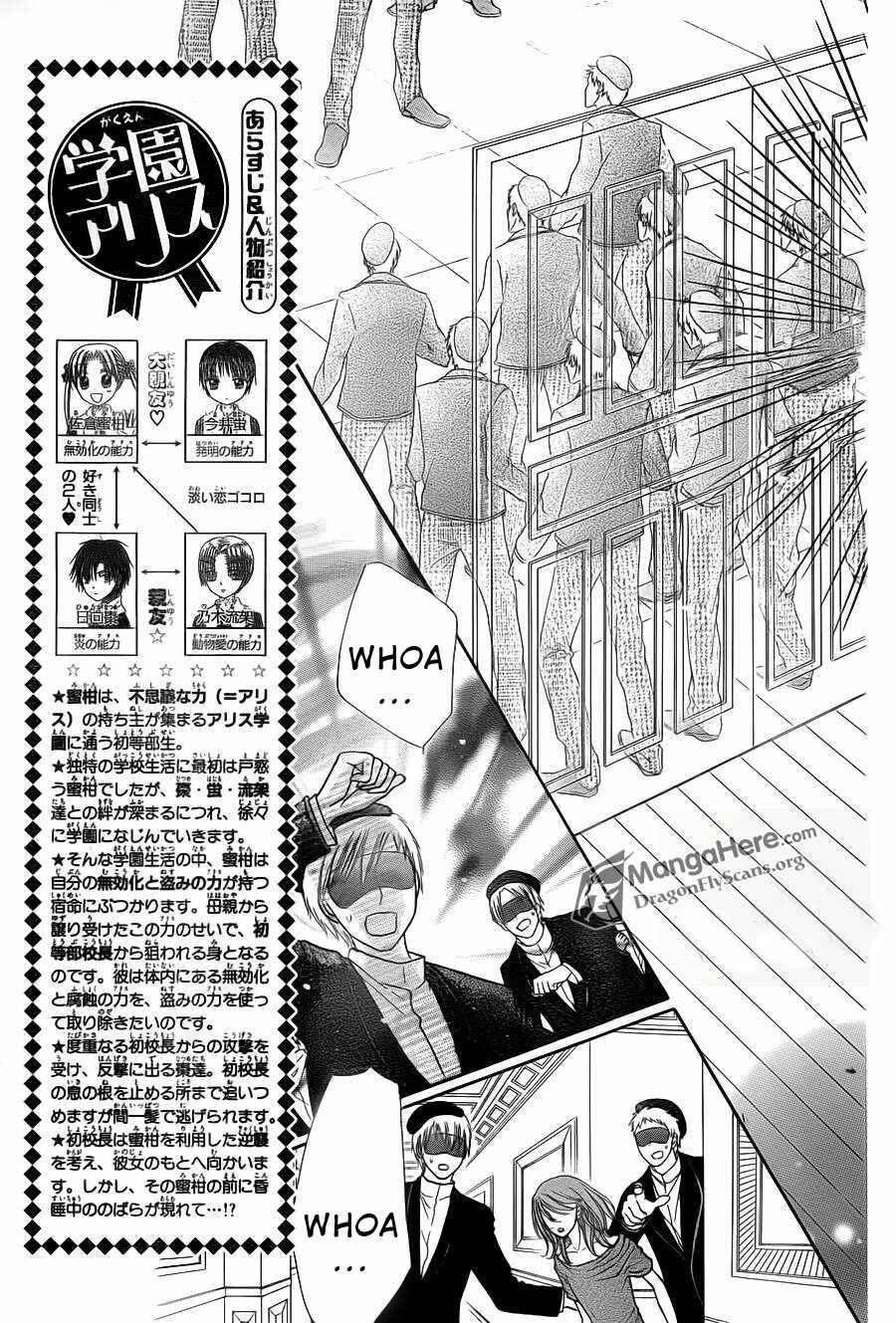 Gakuen Alice Chapter 155 - Page 3