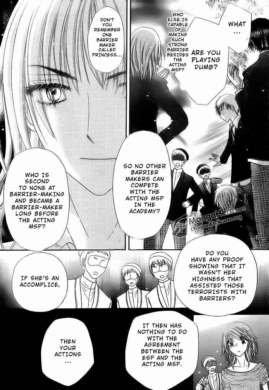 Gakuen Alice Chapter 155 - Page 7