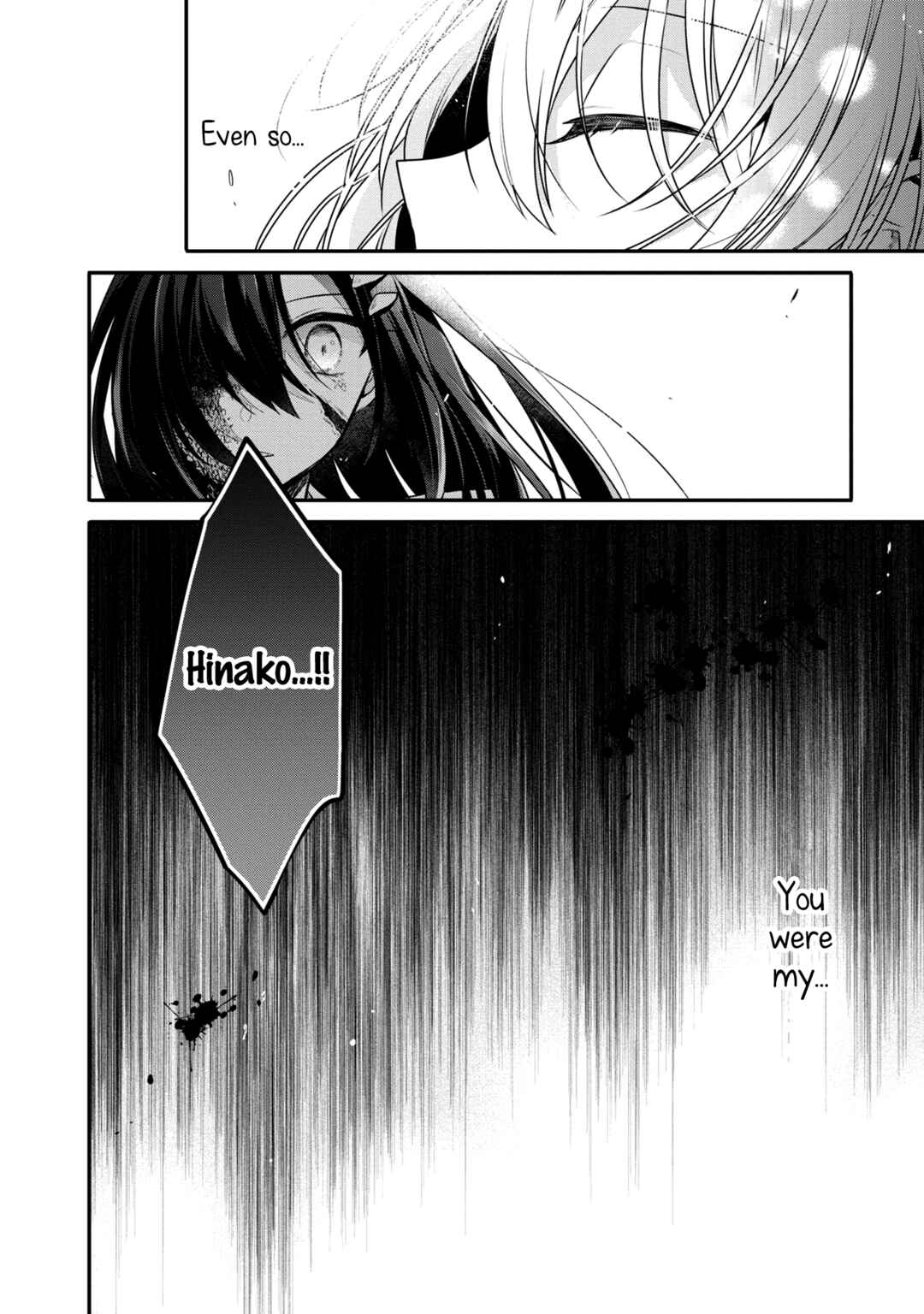 Watashi wo Tabetai, Hitodenashi Chapter 11 - Page 2