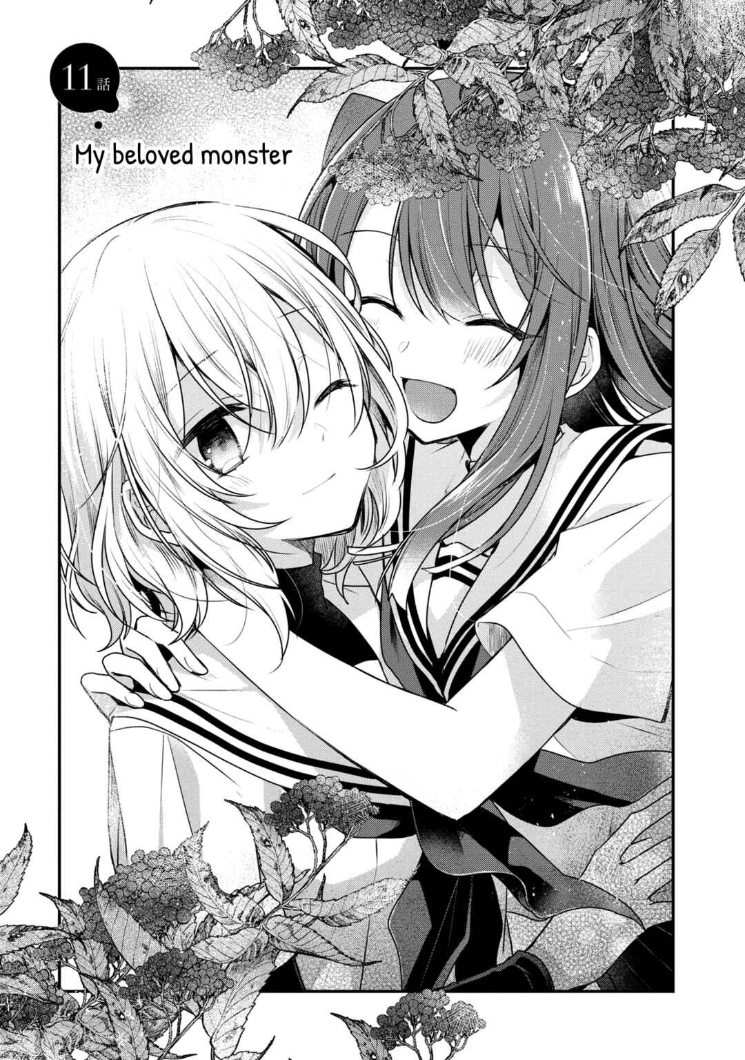 Watashi wo Tabetai, Hitodenashi Chapter 11 - Page 3