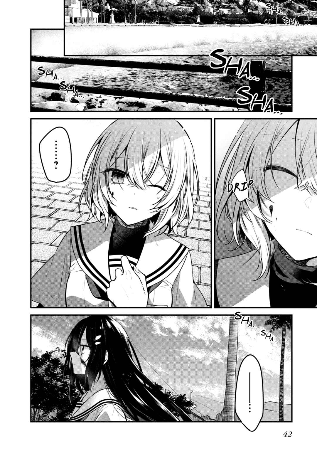 Watashi wo Tabetai, Hitodenashi Chapter 11 - Page 4