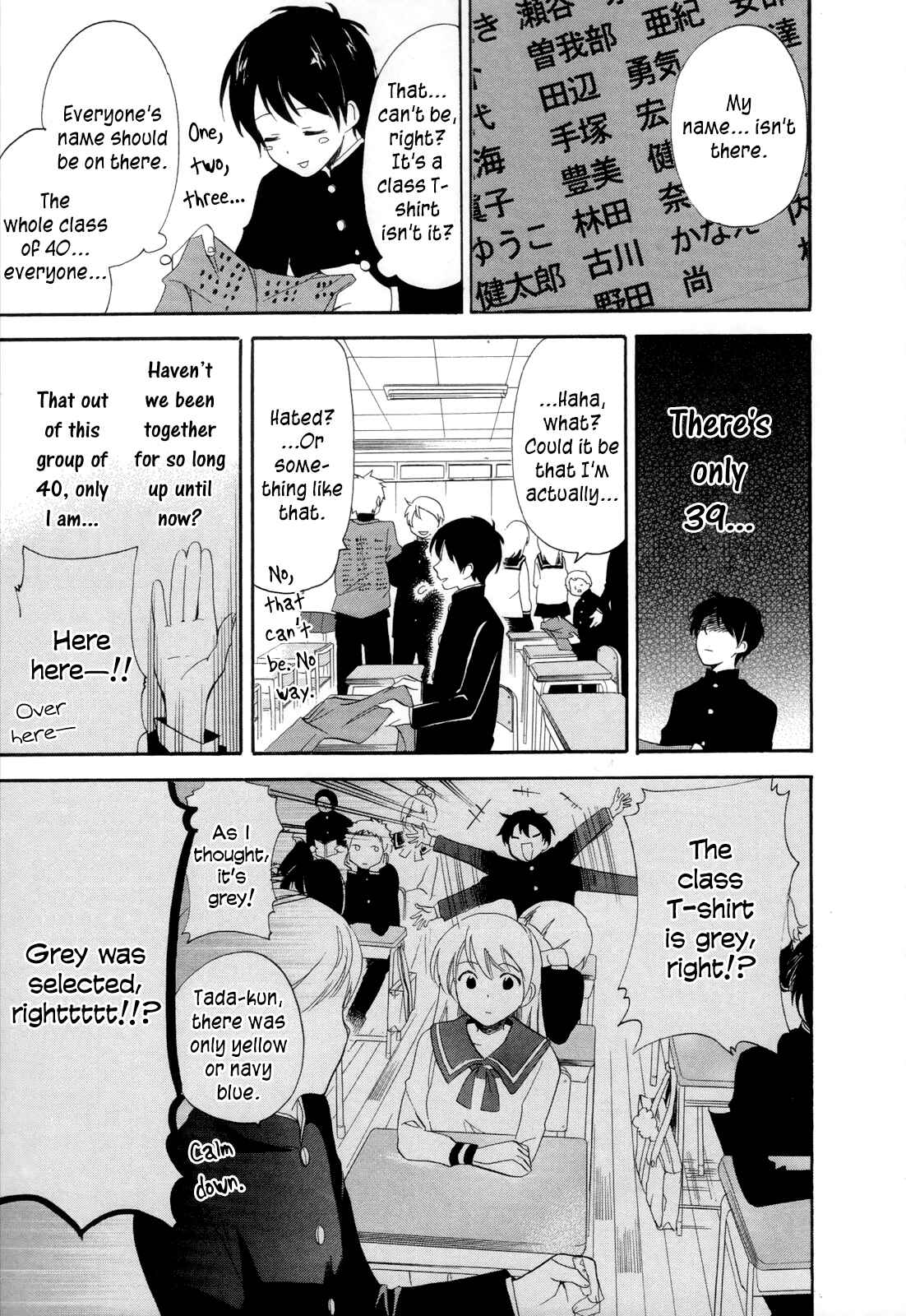 Golden Time Chapter 13 - Page 12