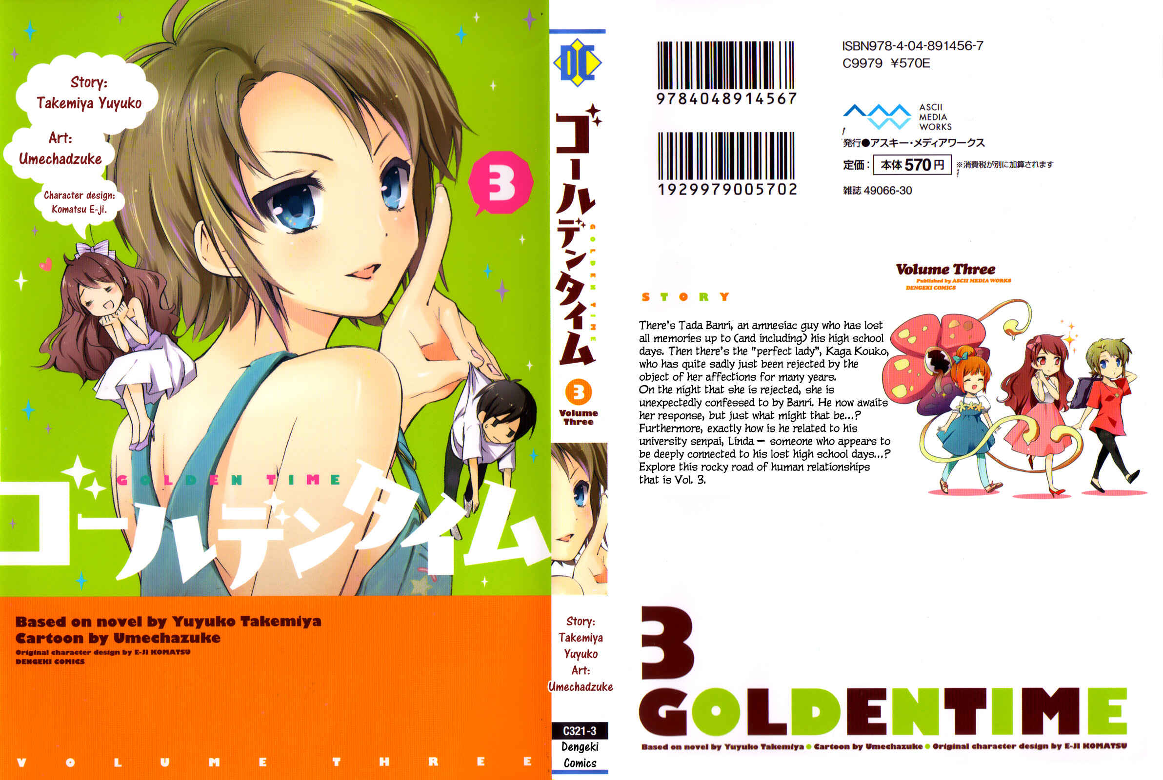 Golden Time Chapter 13 - Page 2
