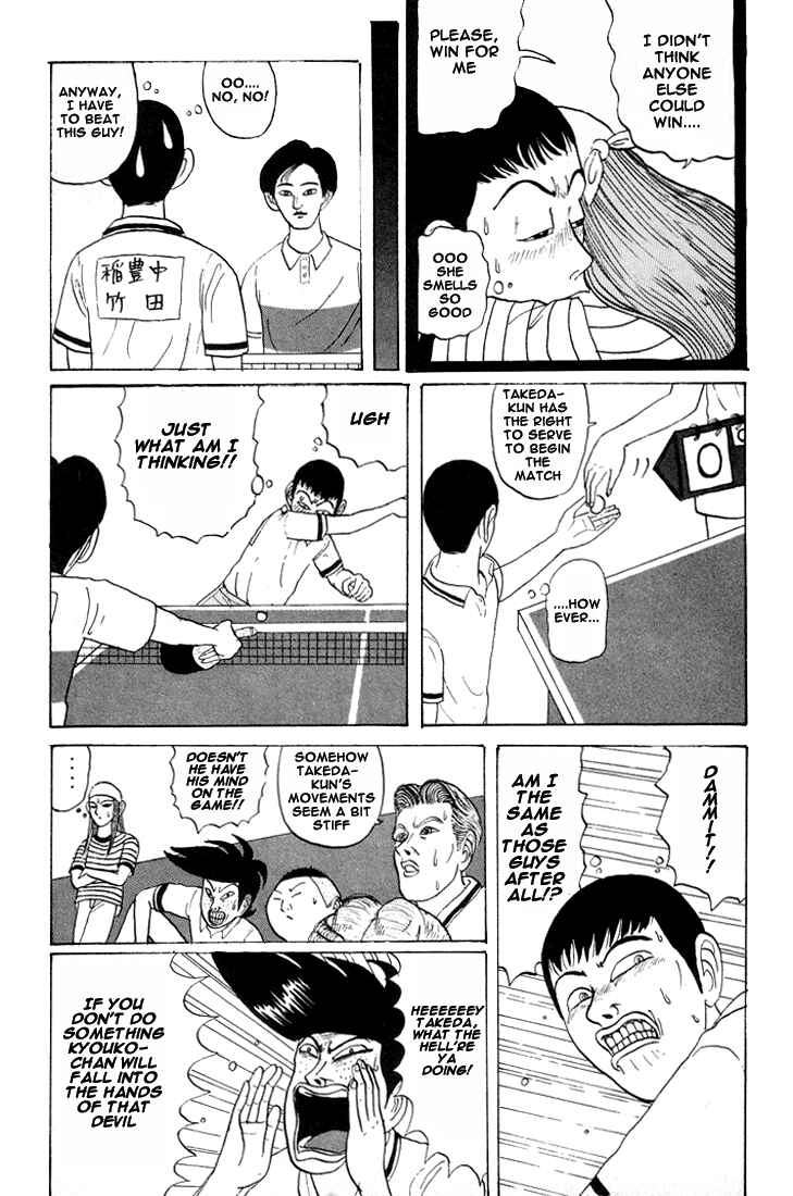Go! Ina Junior High Ping-Pong Club Chapter 16 - Page 14