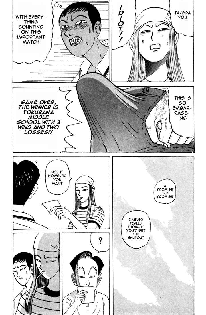 Go! Ina Junior High Ping-Pong Club Chapter 16 - Page 16