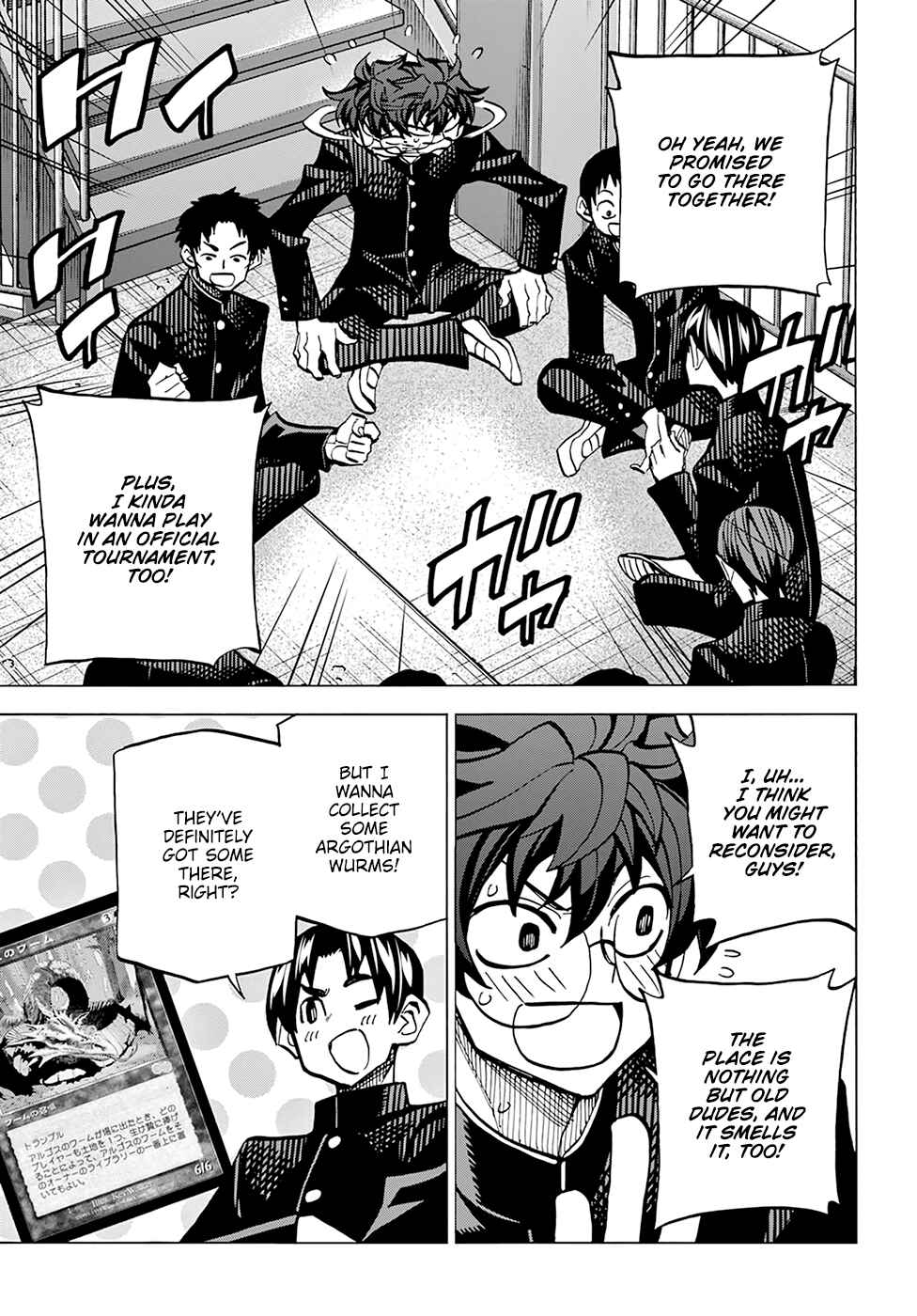 Subete no Jinrui wo Hakai Suru. Sorera wa Saisei Dekinai. Chapter 10 - Page 10
