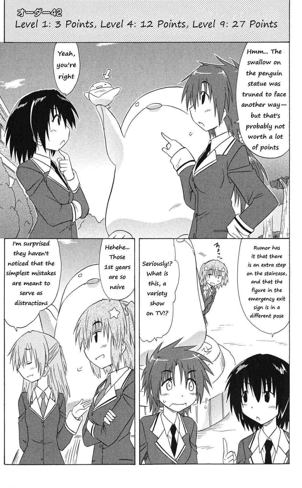 Kahe Tantei Bu Chapter 42 - Page 1