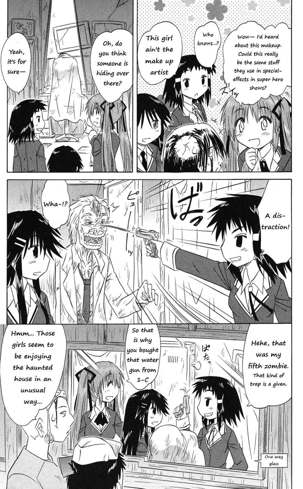 Kahe Tantei Bu Chapter 42 - Page 11