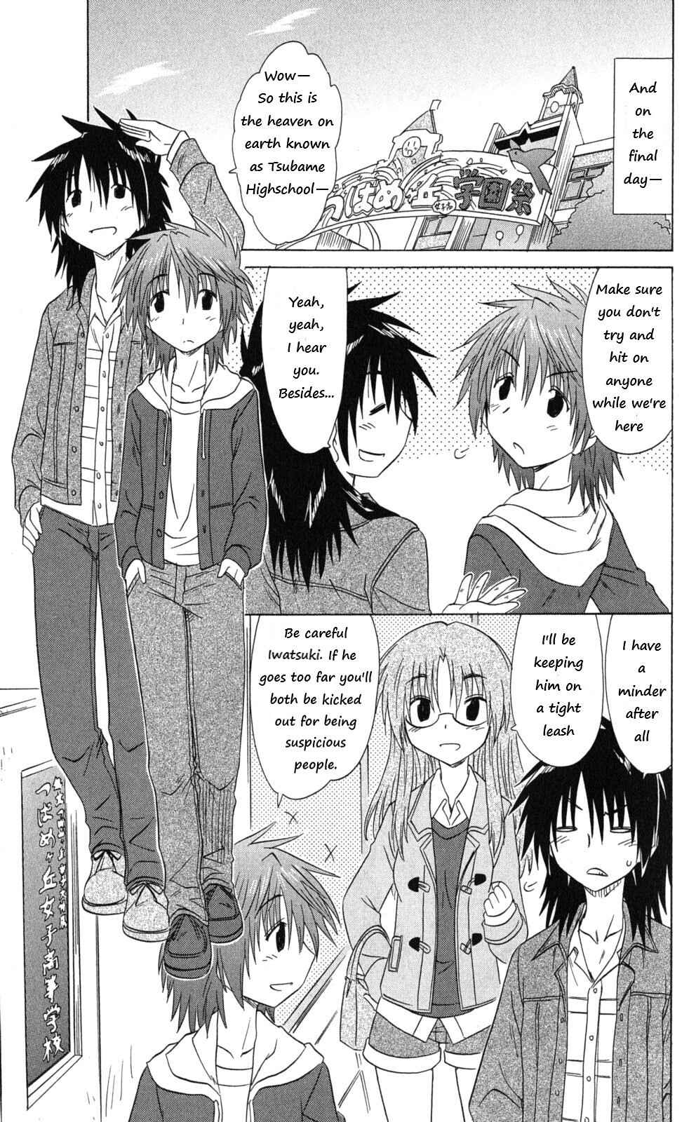 Kahe Tantei Bu Chapter 42 - Page 17