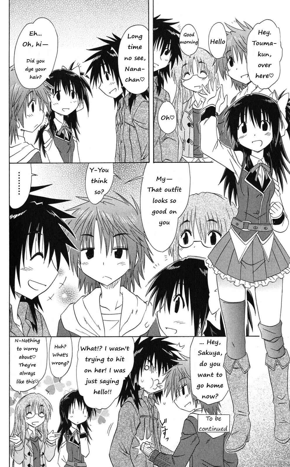 Kahe Tantei Bu Chapter 42 - Page 18