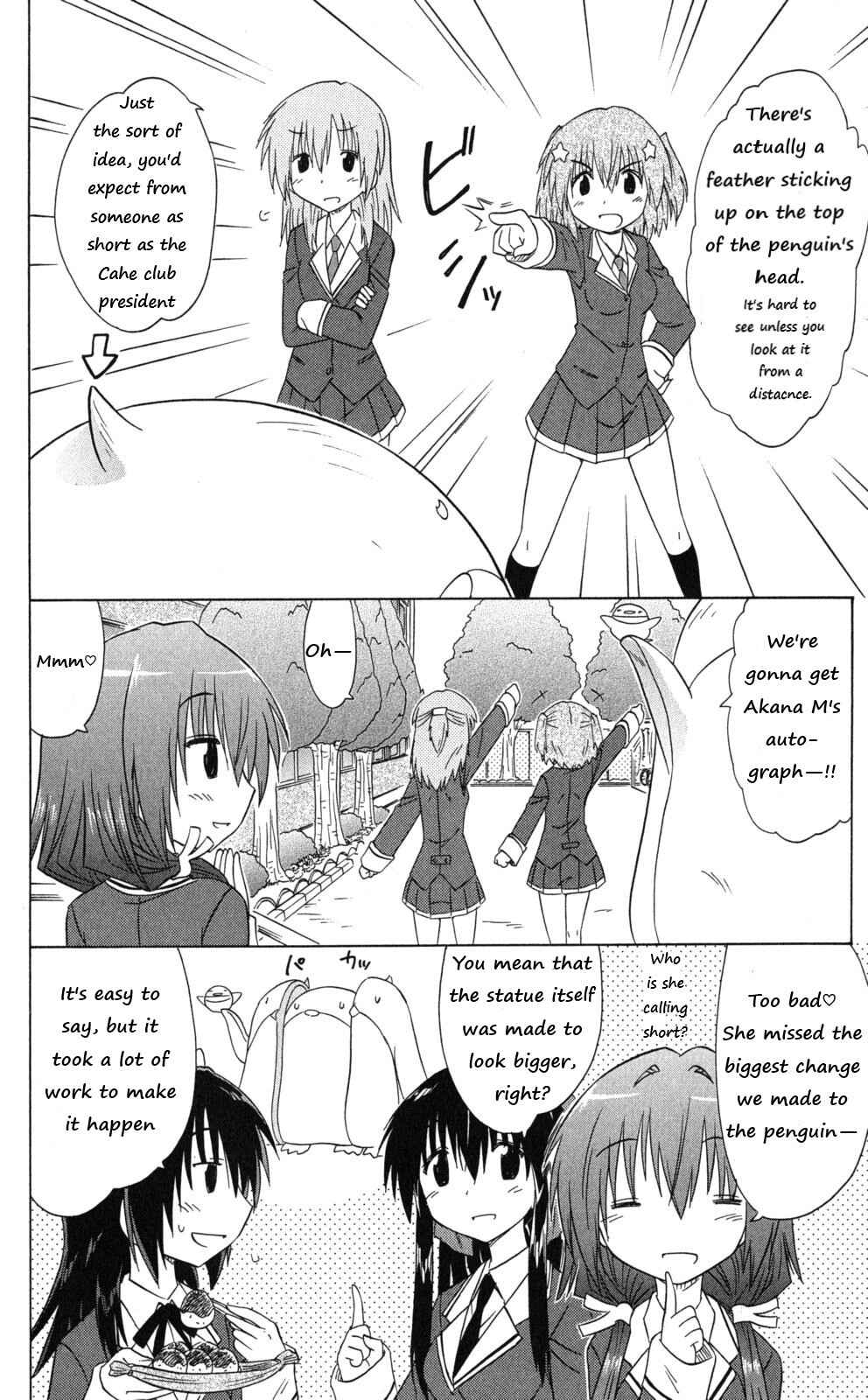 Kahe Tantei Bu Chapter 42 - Page 2