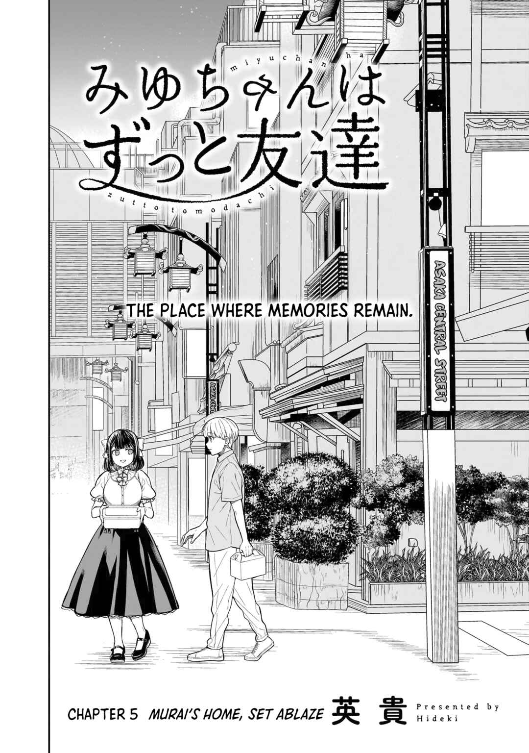 Miyu-chan wa Zutto Tomodachi Chapter 5 - Page 3