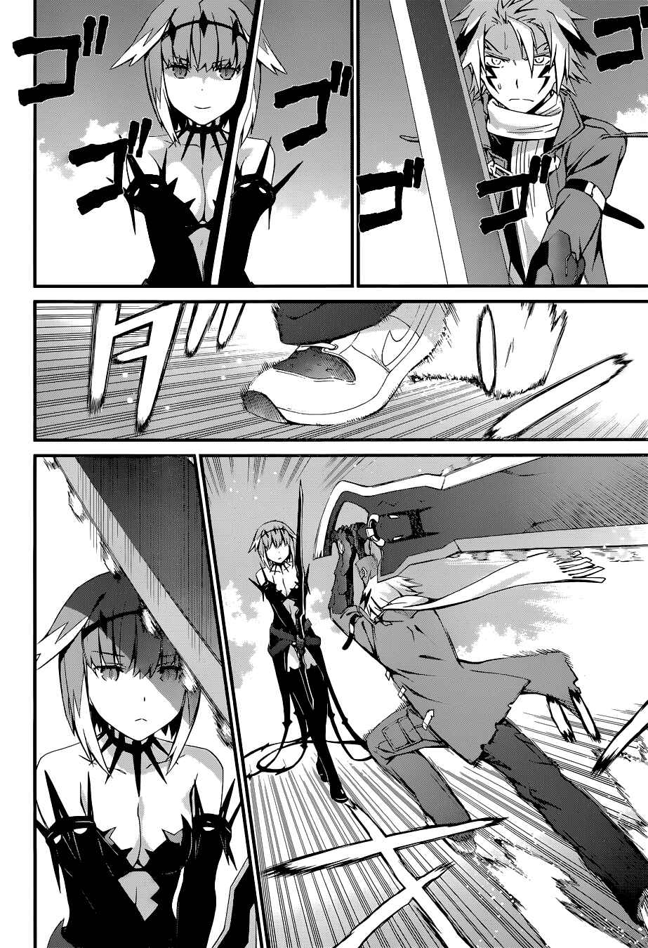 World Embryo Chapter 85 - Page 13