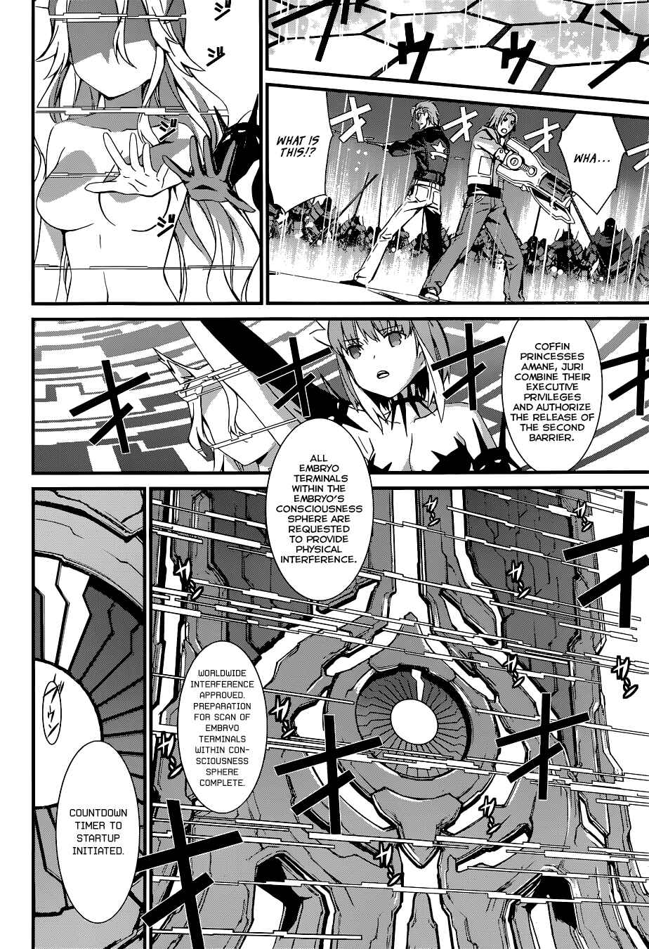 World Embryo Chapter 85 - Page 6