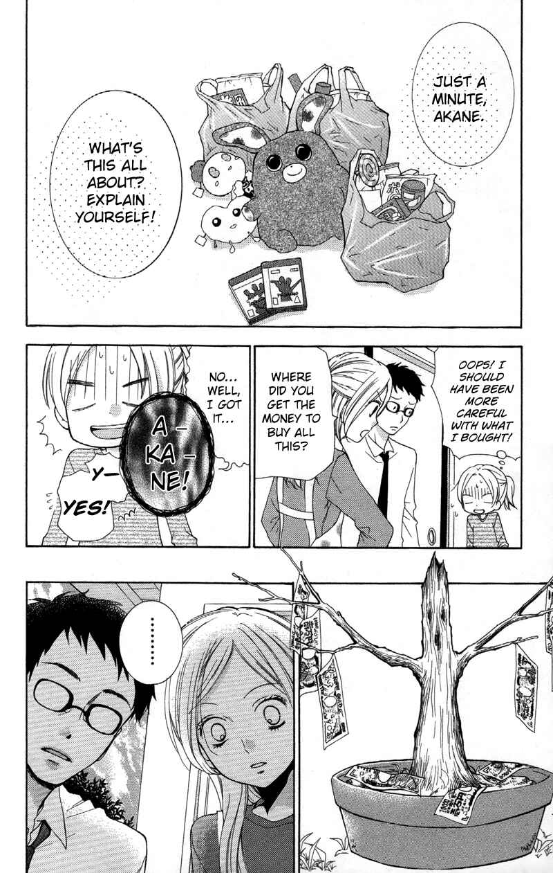 Zekkyou Gakkyuu Chapter 19 - Page 12