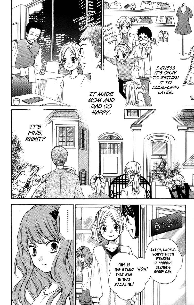 Zekkyou Gakkyuu Chapter 19 - Page 14