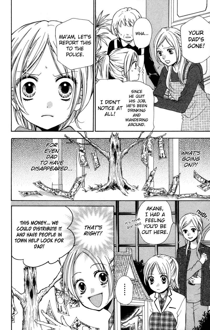 Zekkyou Gakkyuu Chapter 19 - Page 18