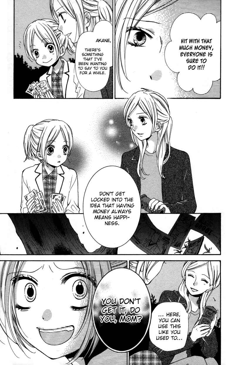 Zekkyou Gakkyuu Chapter 19 - Page 19