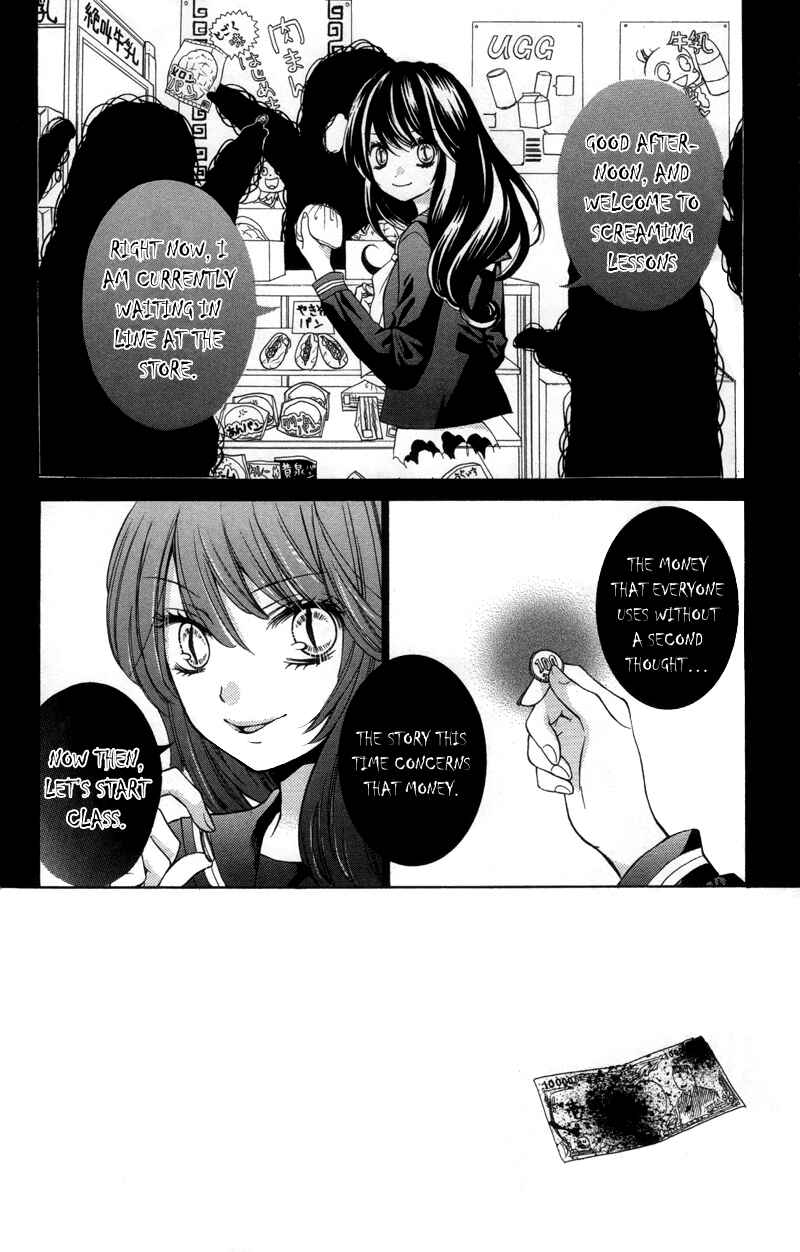 Zekkyou Gakkyuu Chapter 19 - Page 2