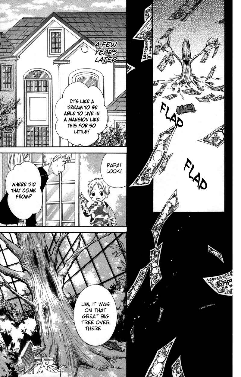 Zekkyou Gakkyuu Chapter 19 - Page 29