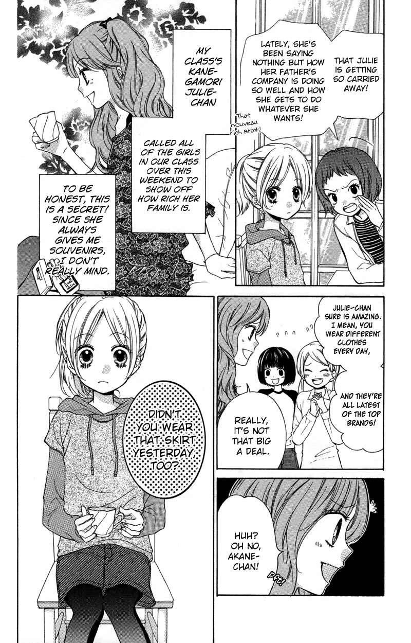 Zekkyou Gakkyuu Chapter 19 - Page 4