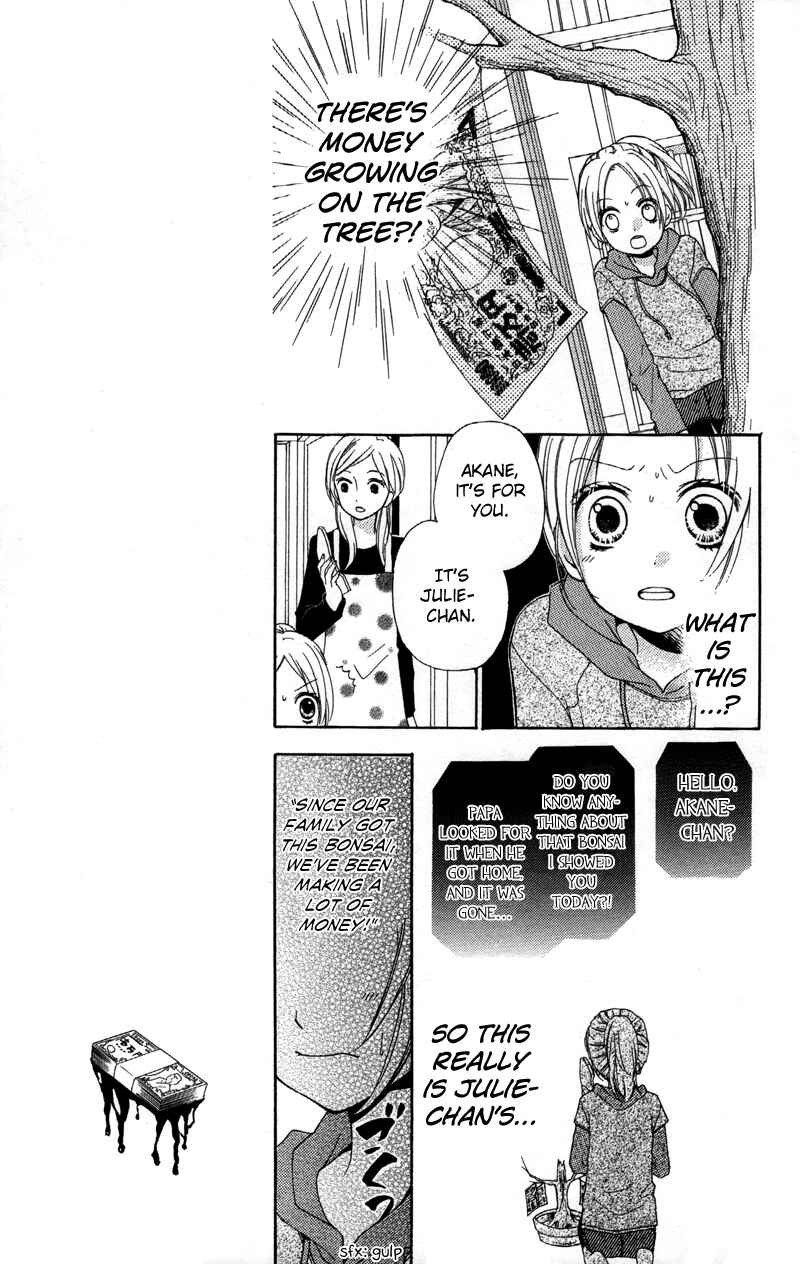 Zekkyou Gakkyuu Chapter 19 - Page 9