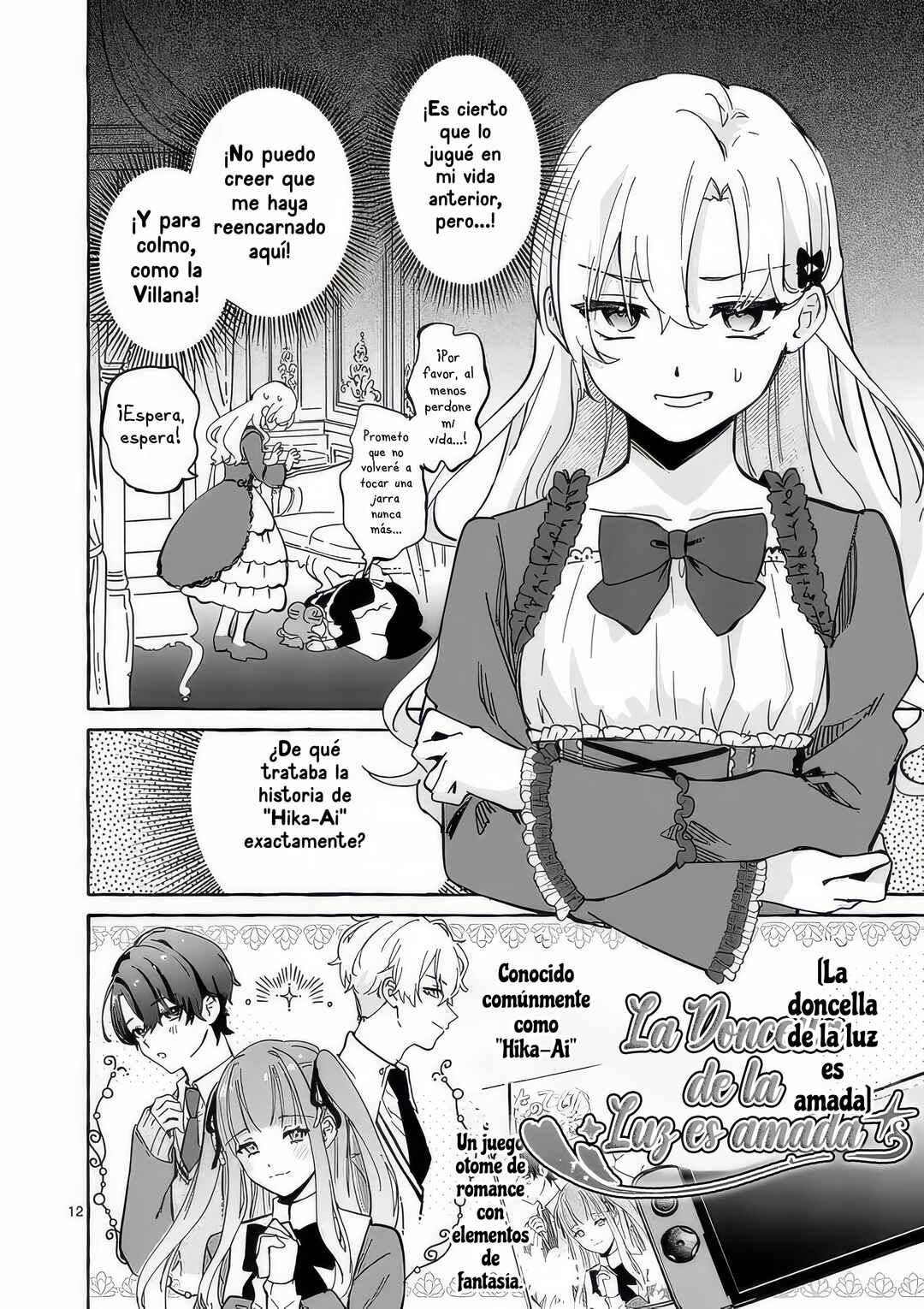 Hametsu o Hikaeta Akuyaku Reijō ga Muri Shite Heroine wo Enjita Kekka Taida na Yosei ga Akogare Nanoni, Daini Oji no Dekiai Route ni Konwakuchu Chapter 1 - Page 15