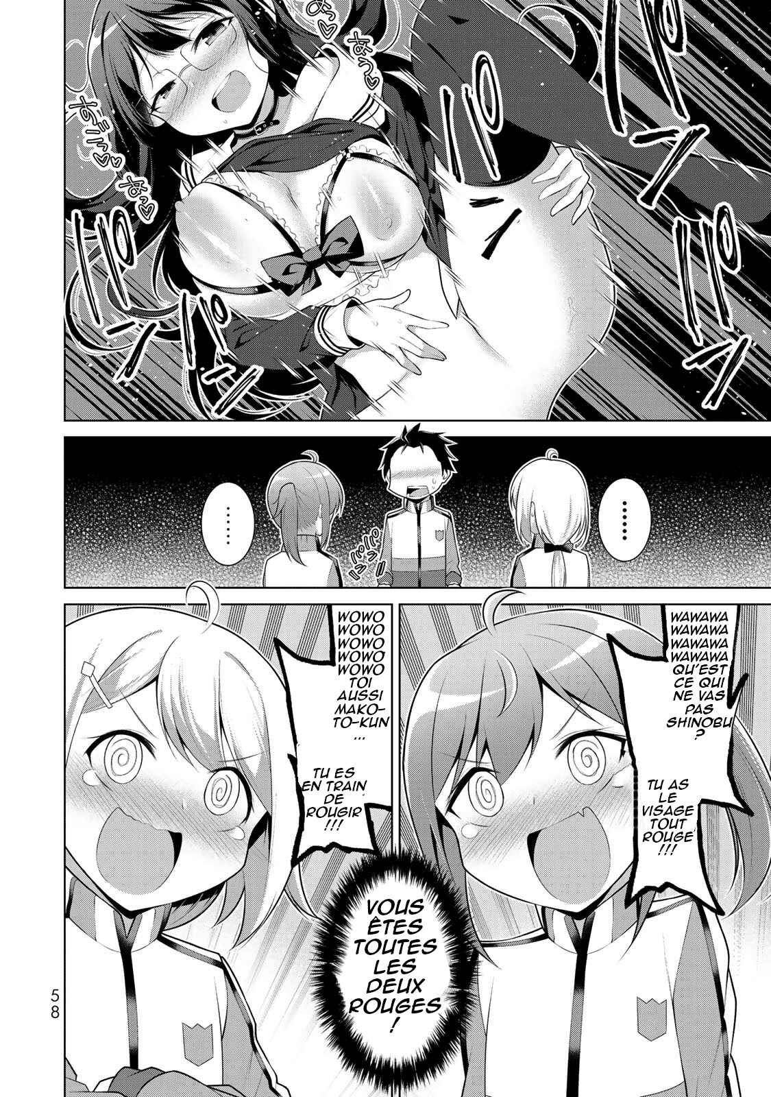 Koitsura no Shoutai ga Onna dato Ore dake ga Shitteiru Chapter 2 - Page 17