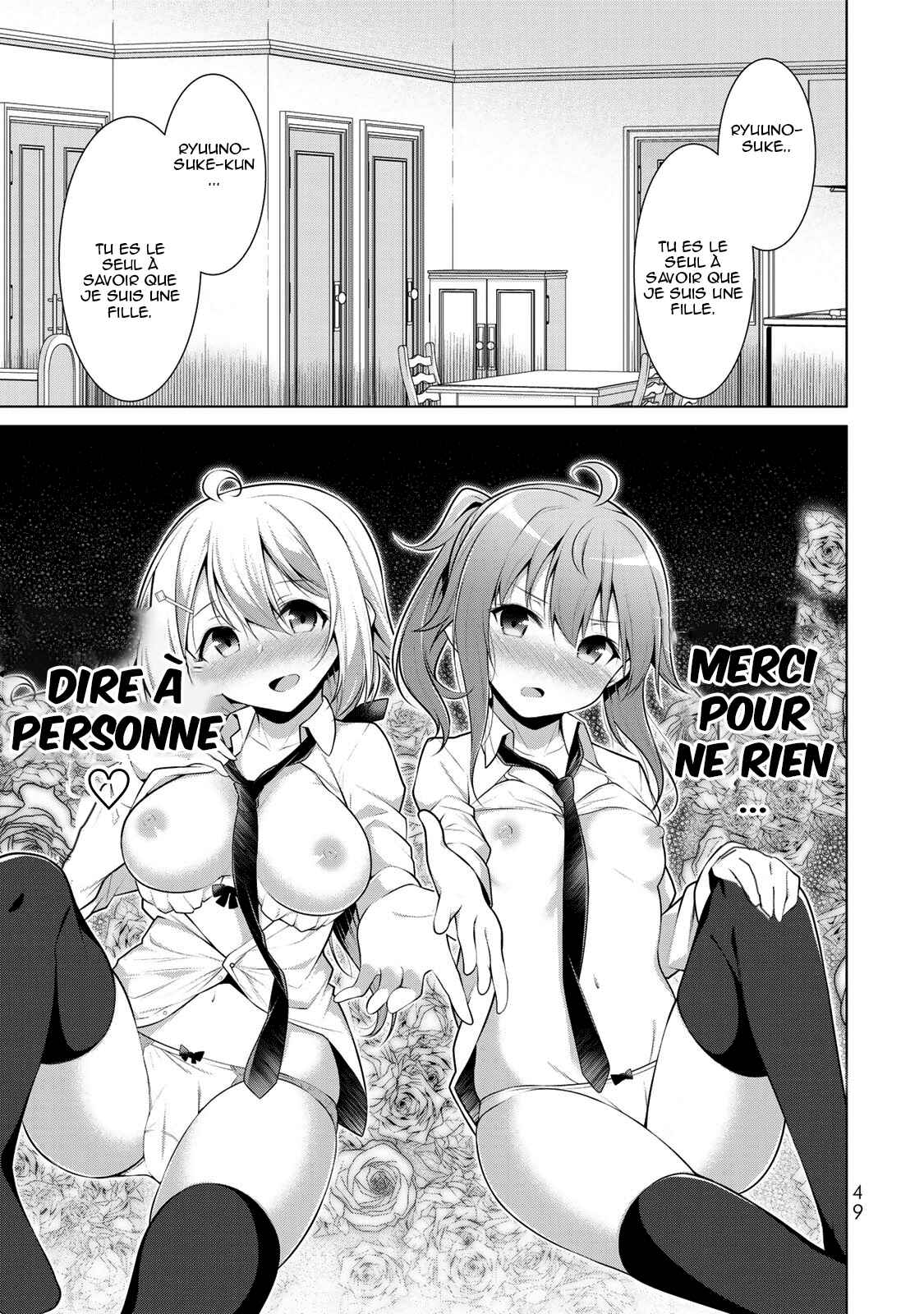 Koitsura no Shoutai ga Onna dato Ore dake ga Shitteiru Chapter 2 - Page 8