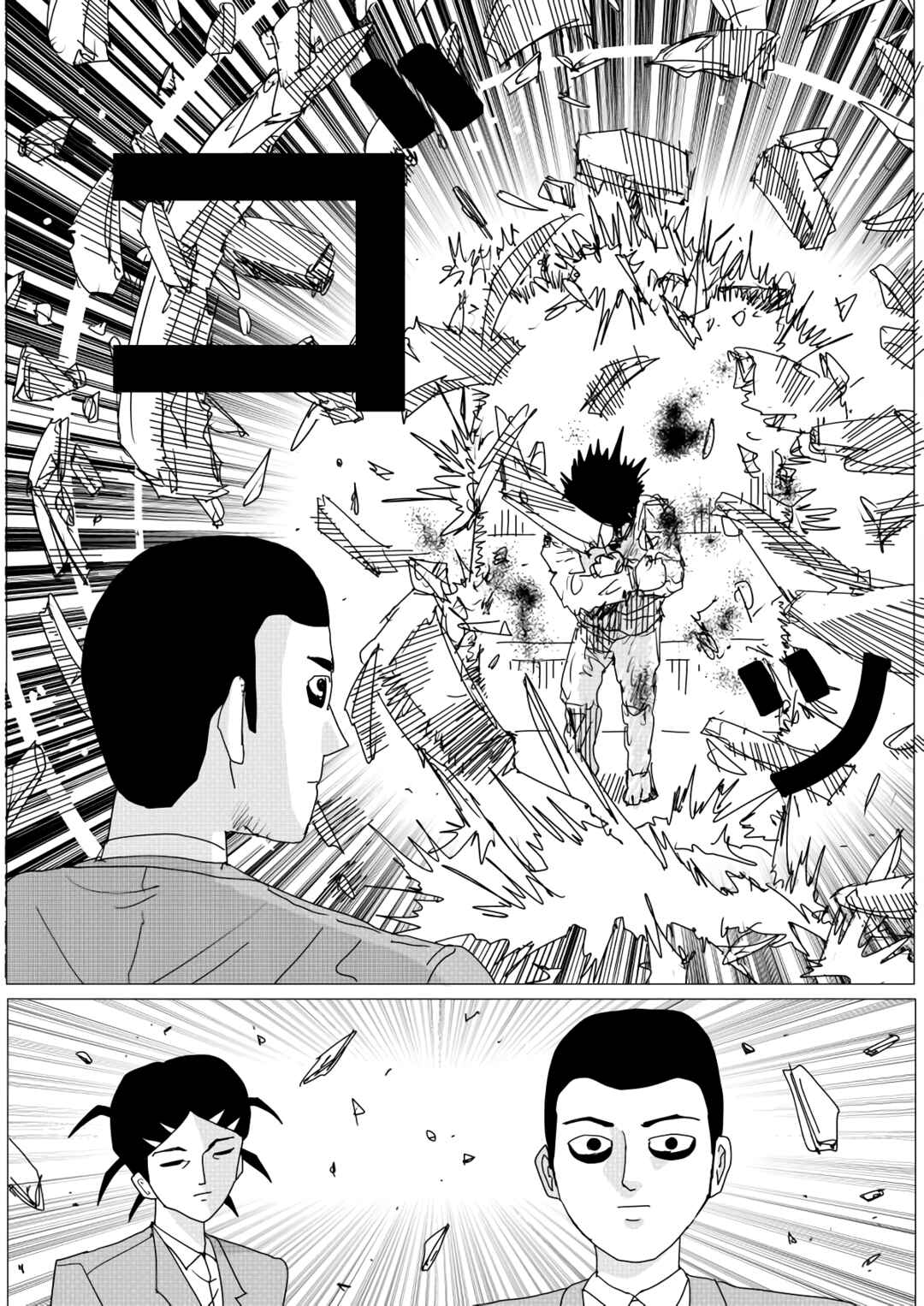 One Punch-Man (Webcomic) Chapter 152 - Page 20