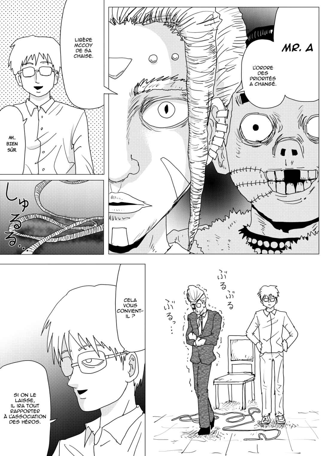One Punch-Man (Webcomic) Chapter 152 - Page 7