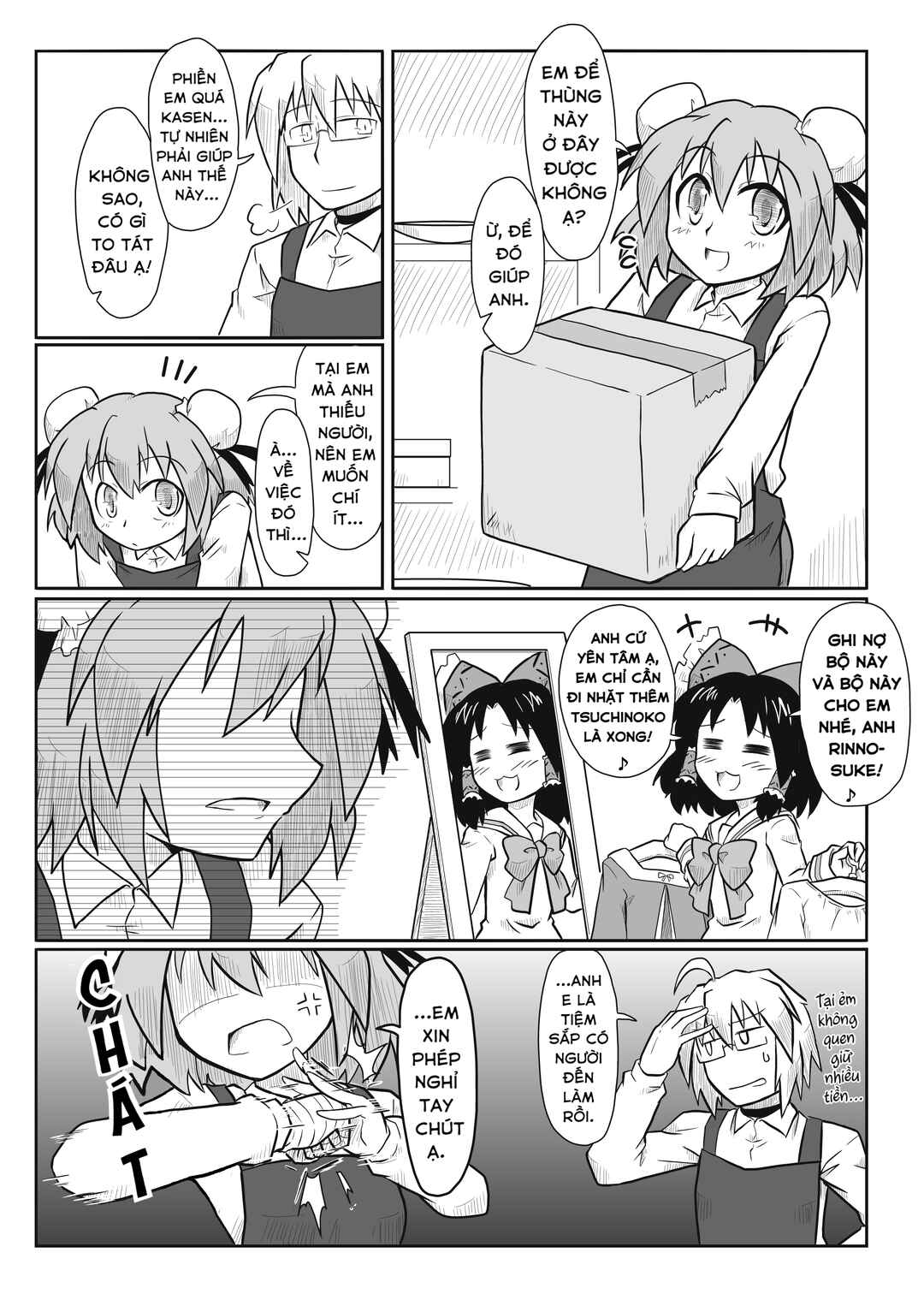 Touhou - San Tasu Icchi (Doujinshi) Chapter 8 - Page 10