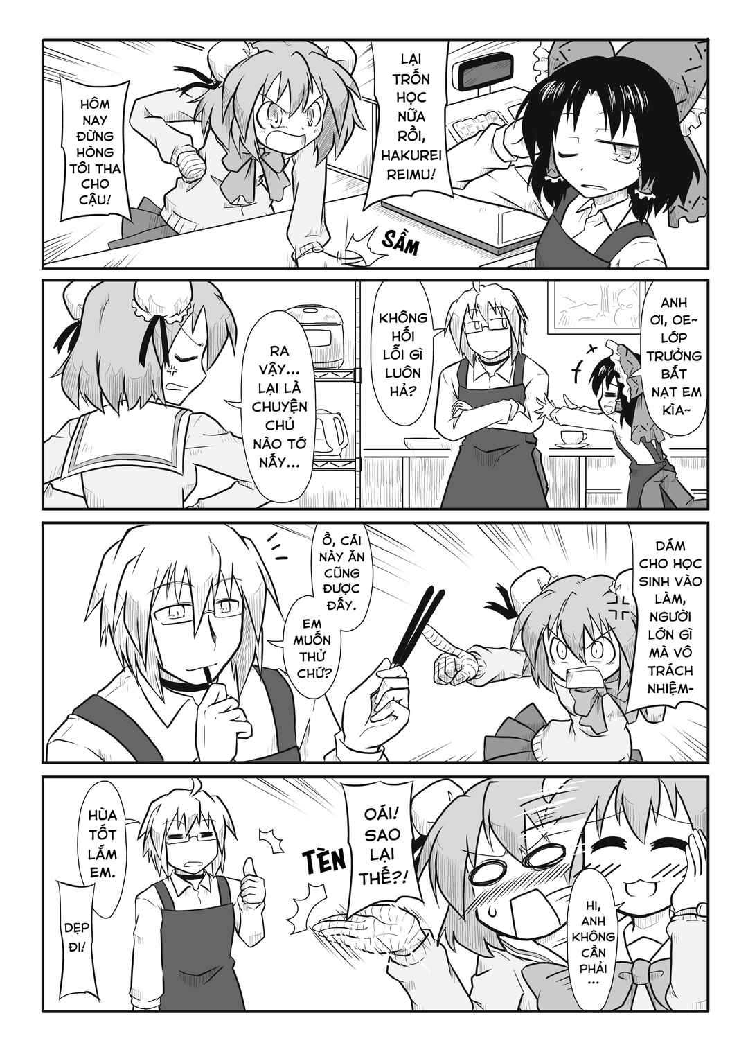 Touhou - San Tasu Icchi (Doujinshi) Chapter 8 - Page 2