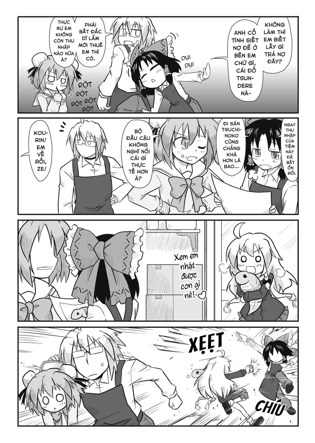 Touhou - San Tasu Icchi (Doujinshi) Chapter 8 - Page 3