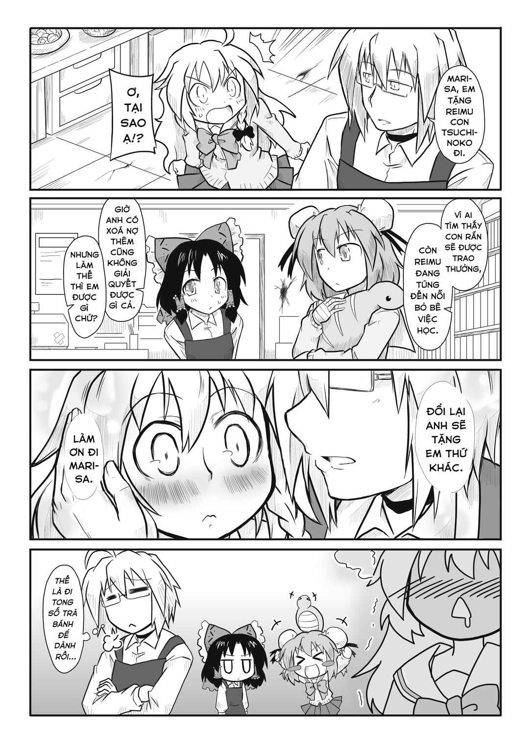 Touhou - San Tasu Icchi (Doujinshi) Chapter 8 - Page 6