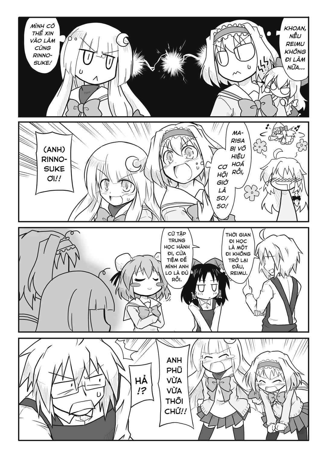 Touhou - San Tasu Icchi (Doujinshi) Chapter 8 - Page 7