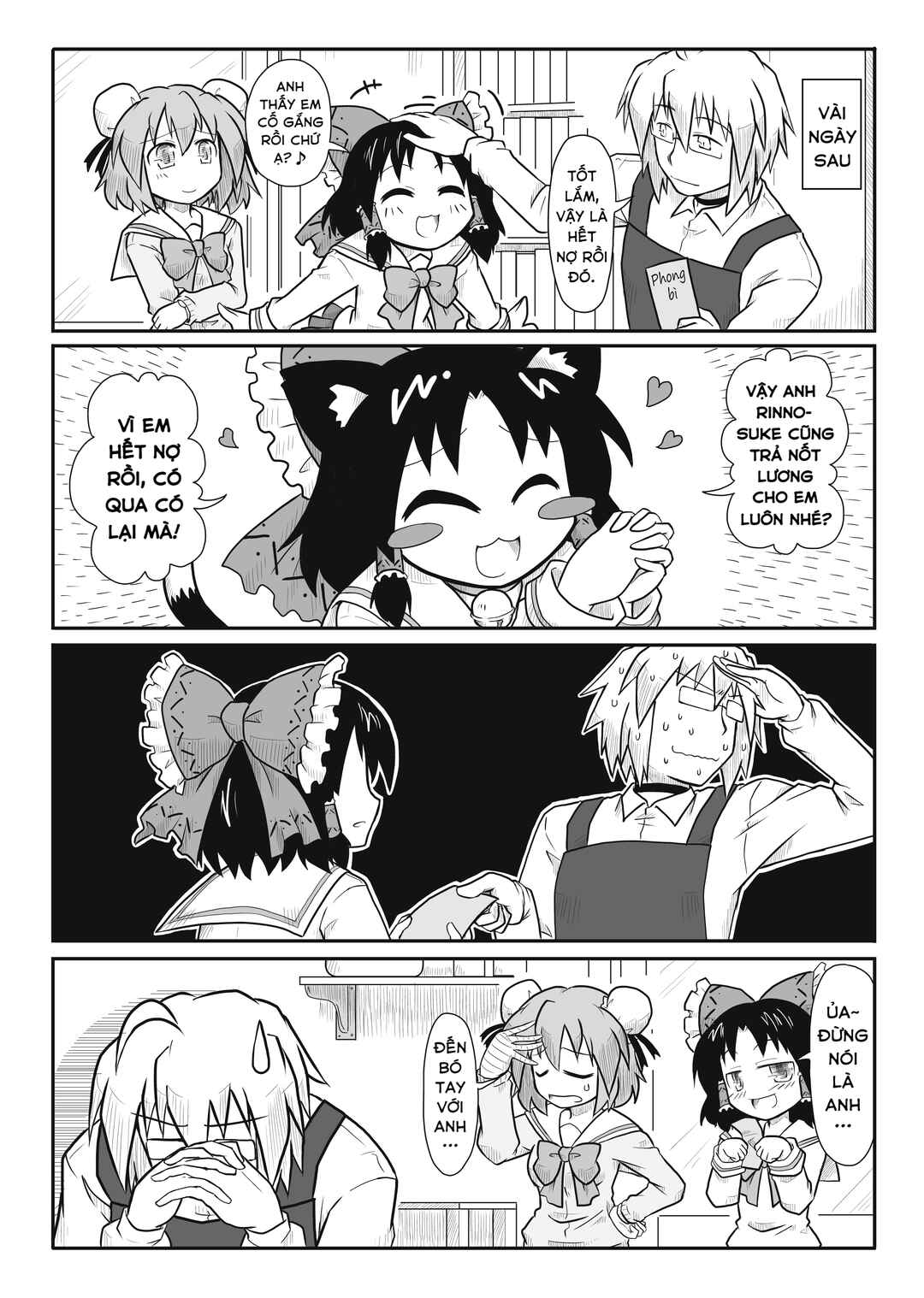 Touhou - San Tasu Icchi (Doujinshi) Chapter 8 - Page 8