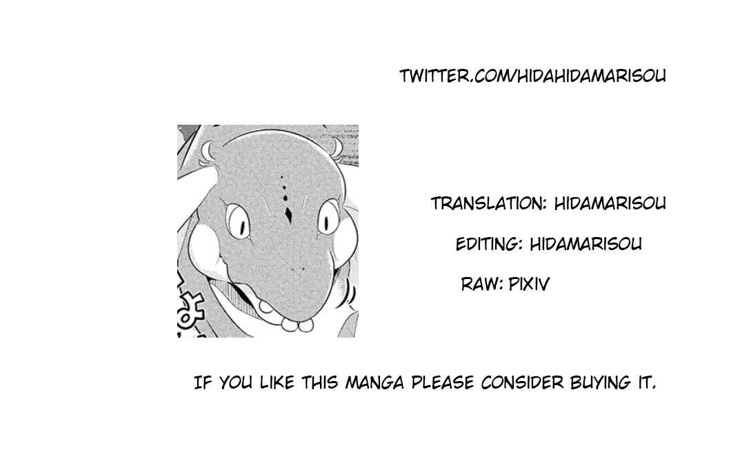 Freeter ga Jimini Isekai Teni Suru Manga Chapter 5 - Page 7