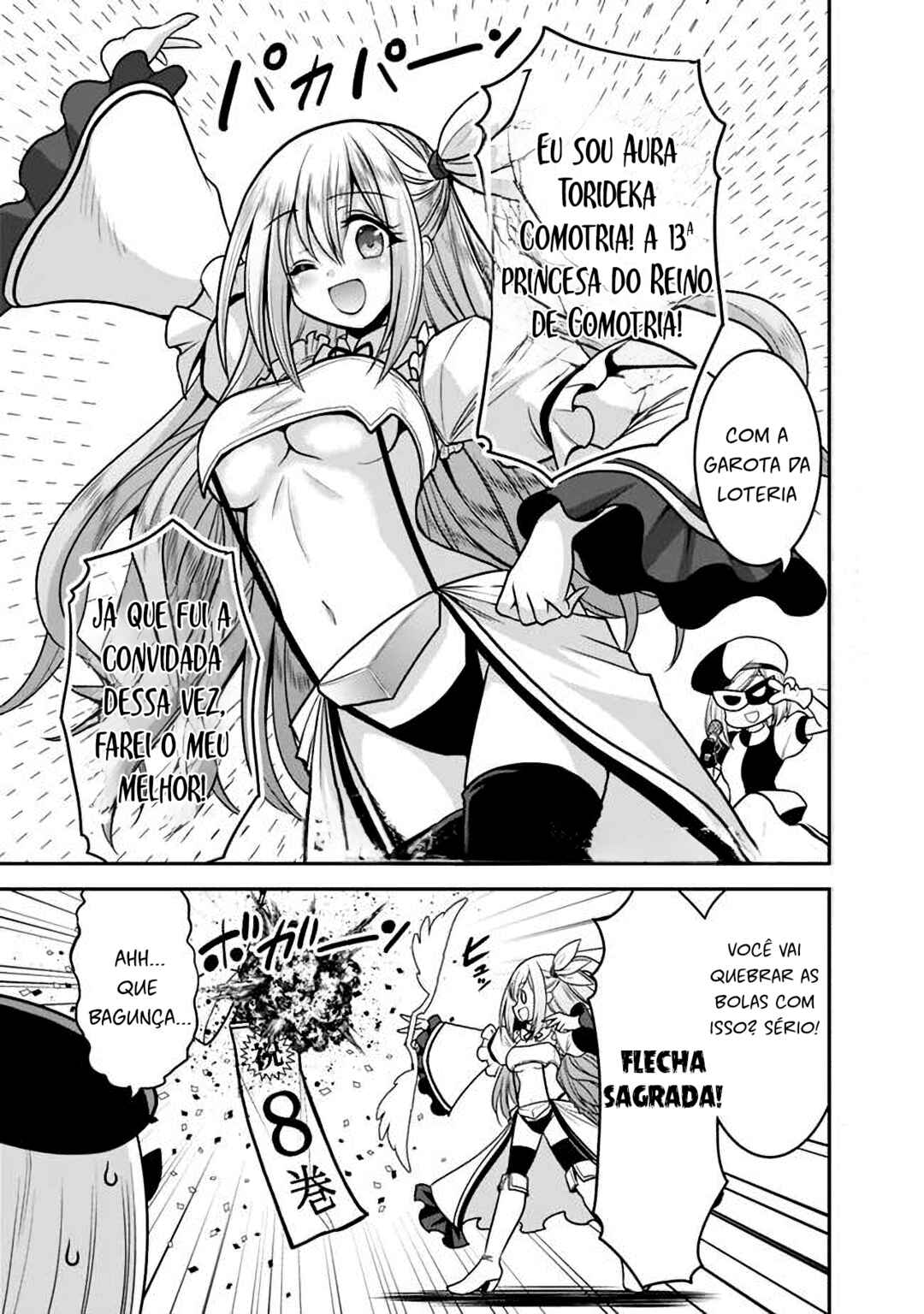 Kujibiki Tokushou: Musou Harem-ken Chapter 42.5 - Page 1