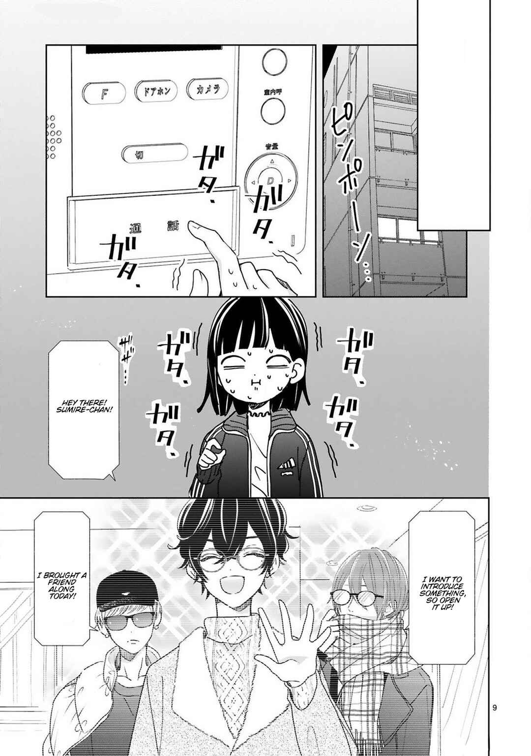 Oshi ga Wagaya ni Yattekita! Chapter 5 - Page 9
