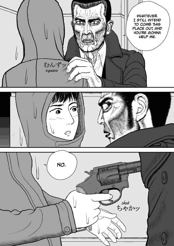 Paperakyu Chapter 40 - Page 12