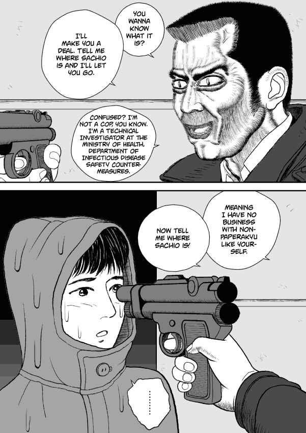 Paperakyu Chapter 40 - Page 17