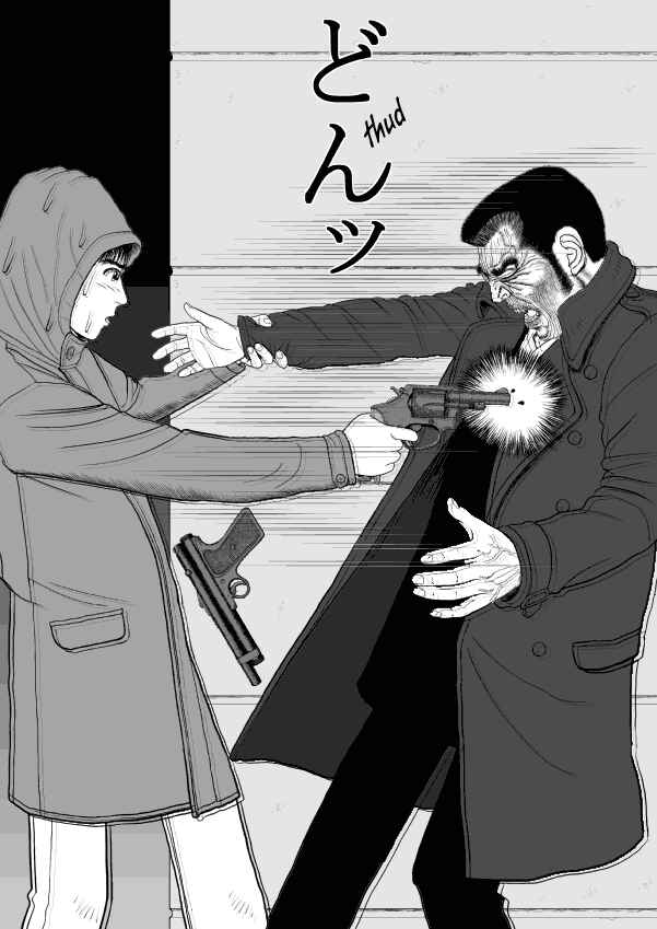 Paperakyu Chapter 40 - Page 21