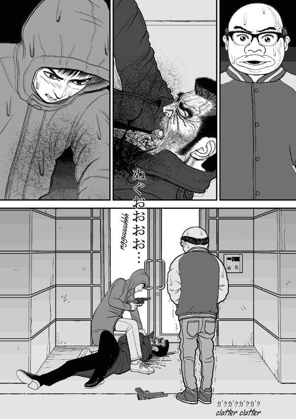 Paperakyu Chapter 40 - Page 22