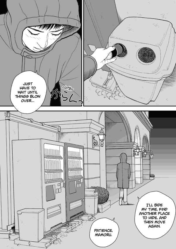 Paperakyu Chapter 40 - Page 8