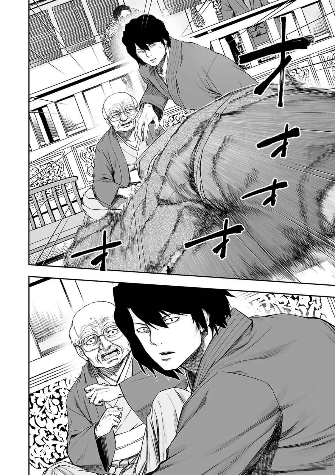 Tsuyoshi - Daremo Katenai, Aitsu ni wa Chapter 238 - Page 10