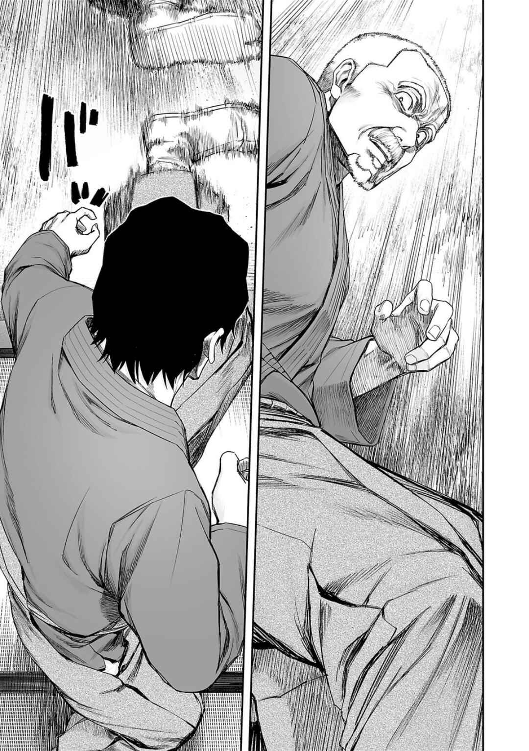 Tsuyoshi - Daremo Katenai, Aitsu ni wa Chapter 238 - Page 11