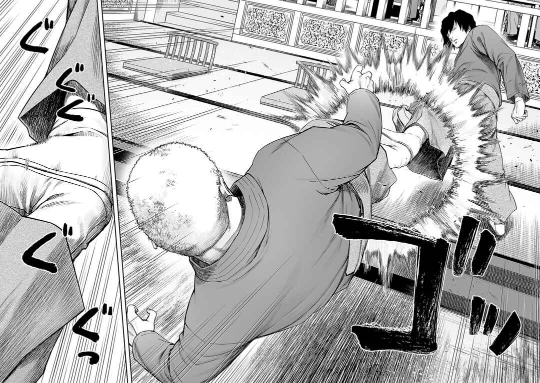 Tsuyoshi - Daremo Katenai, Aitsu ni wa Chapter 238 - Page 12